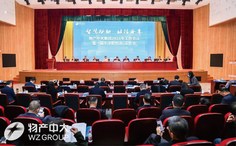2020，榮譽一刻！