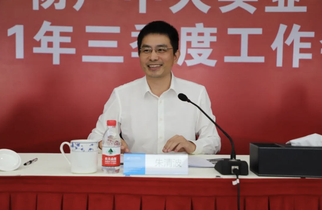 公司召開(kāi)2021三季度工作會(huì)議