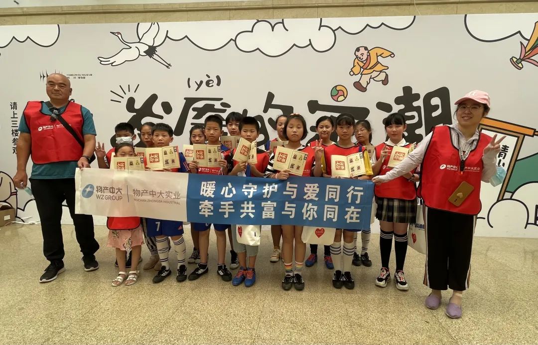 暖心守護(hù)與愛同在，牽手共富與你同行 | 公司持續(xù)開展關(guān)愛留守兒童志愿活動(dòng)