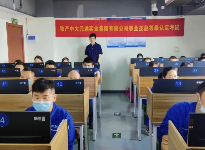 堅(jiān)定不移推進(jìn)產(chǎn)業(yè)工人隊(duì)伍素質(zhì)建設(shè)|公司深入開展職業(yè)技能等級認(rèn)定工作