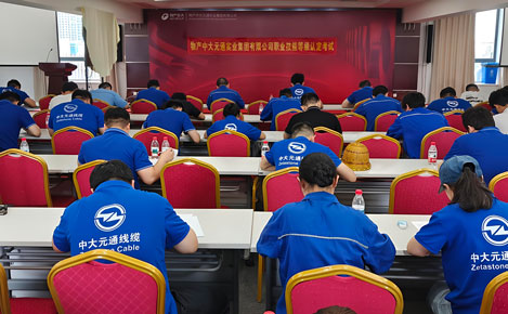 以考促學強技能 以評促優(yōu)育精兵——實業(yè)公司圓滿組織2025年職業(yè)技能等級自主認定