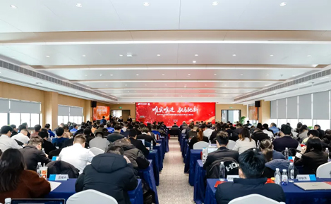 物產(chǎn)中大實(shí)業(yè)召開2026年度工作會(huì)議